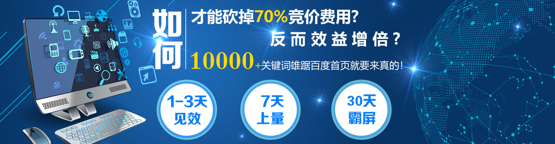 阎良百度怎么推广